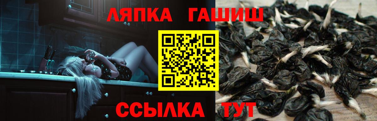 Вязьма  Гашиш 40% ТГК  купить закладку  Гашиш AMNESIA HAZE  Вход с VPN 
