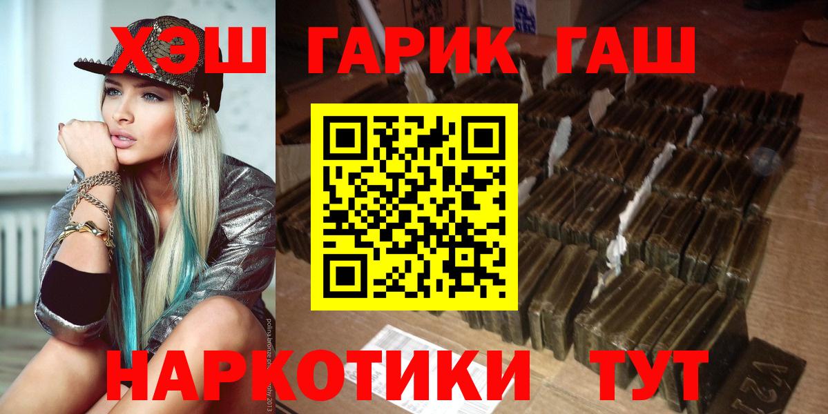 Гашиш Изолятор Вязьма