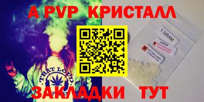 дурь Моздок