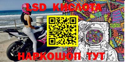дурь Моздок
