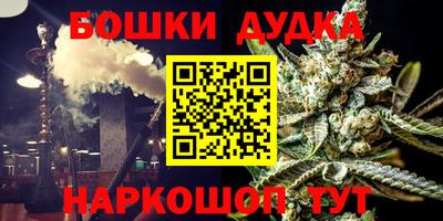 дурь Моздок