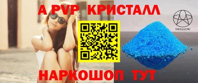 СК Можга