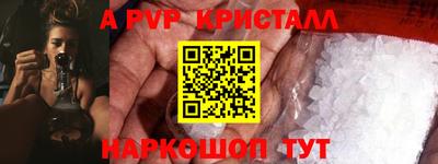 дурь Моздок