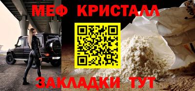 СК Можга