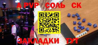 дурь Моздок