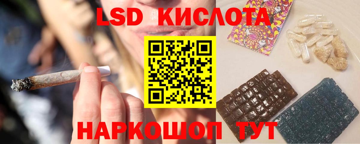 Вязьма  LSD-25 экстази кислота  Лсд 25 экстази  Вход с VPN  LSD-25 экстази ecstasy 