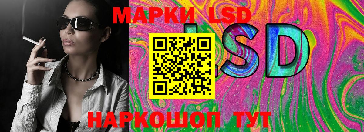 Наркотические марки  Наркотические марки 1,5мг  Вход с VPN  Вязьма 
