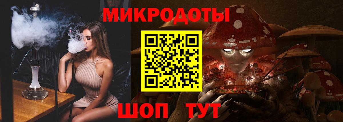 Псилоцибиновые грибы Cubensis  Вход с VPN  Вязьма  Псилоцибиновые грибы Psilocybe 