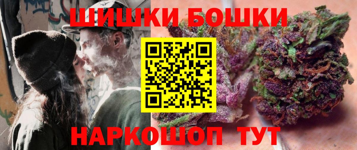 Марихуана THC 21% Вязьма