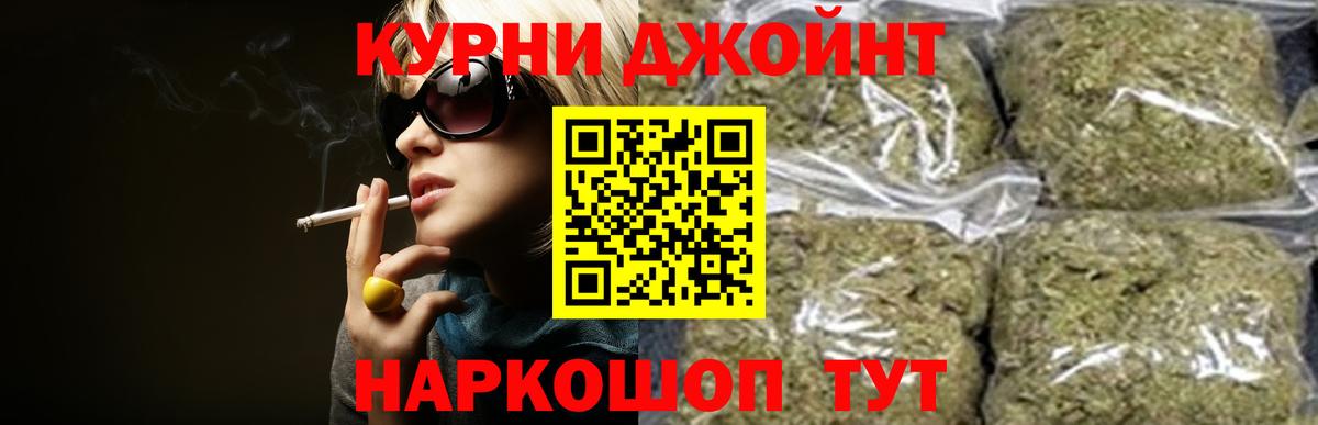 Бошки марихуана семена  Вход с VPN  Бошки Шишки SATIVA & INDICA  Вязьма 